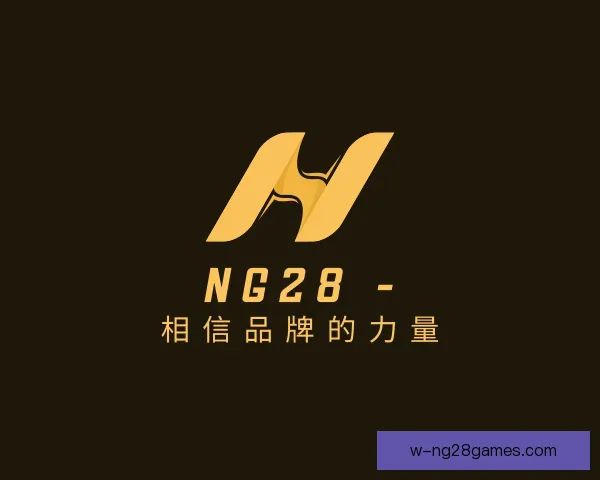 发现NG28